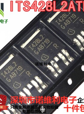 全新原装正品ITS428L2ATMA1 I428L2 ITS428L2 电源开关SOT263-5