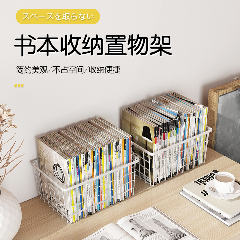 书桌书架桌面置物架桌上办公桌办公室收纳架书柜书本隔板整理神器
