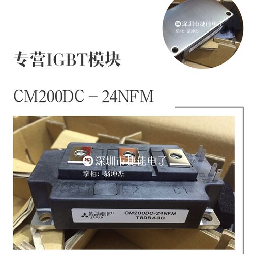 模块CM100DC1-24NFM CM150DC-24NFM CM200DC-24NFM CM300DC-24NFM