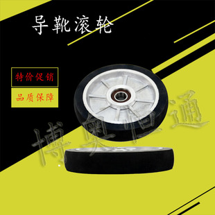 150 6003 导靴轮 通力电梯配件 滚轮导靴 速梯导靴轮