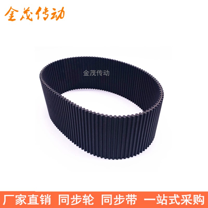 现货同步带 DA HTD670-5M 680-5M 690-5M 700-5M双面齿DA同步皮带