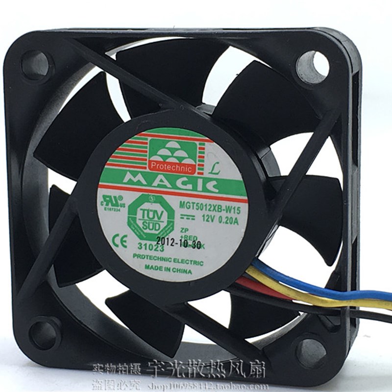台湾永立 5015 4针线PWM温控双滚珠风扇 MGT5012XB-W15 0.20A