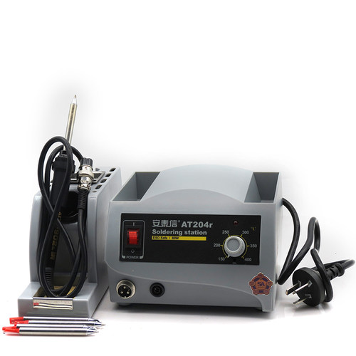 安泰信AT204R一体化防静电无铅恒温控温焊台 80W 现货