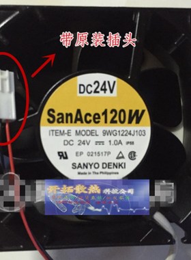 9WG1224J103 24V铝框原装日本三洋SANYO GR350焊机变频器专用风扇