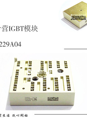 全新K229A01 K229A02 K229A03 K229A04 K220A K220A03 K220A04