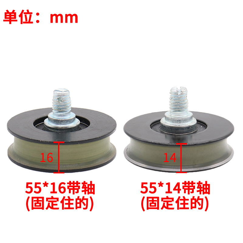 展鹏门挂轮55*14*6201 55*16固定轴55mm层门门挂轮门吊轮电梯配件