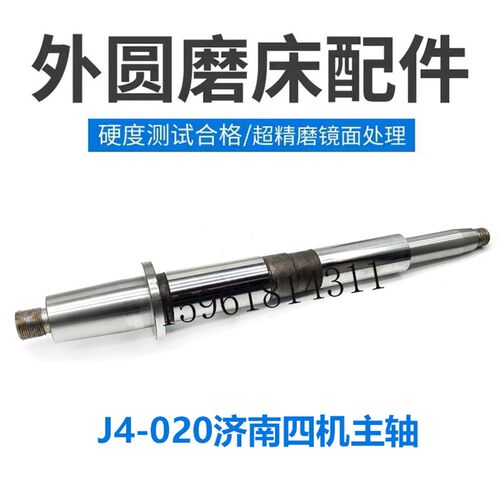 济南四机数控J4-020砂轮主轴铜瓦 正品销售 外圆磨床配件