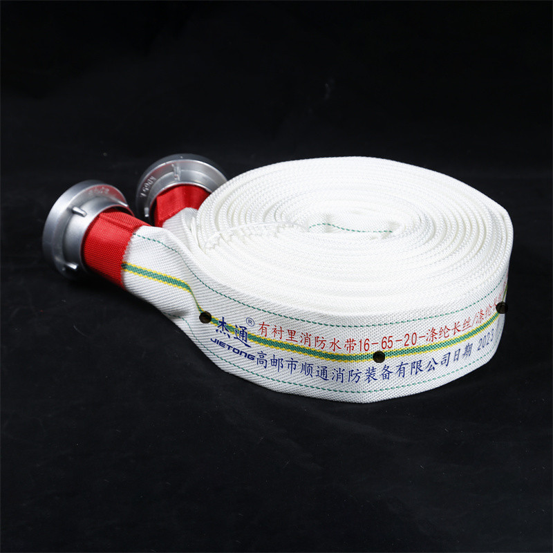 消防水幕水带13-65-20加厚高压带孔消防管带16型65聚氨酯衬里水管