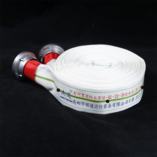 消防水幕水带13-65-20加厚高压带孔消防管带16型65聚氨酯衬里水管