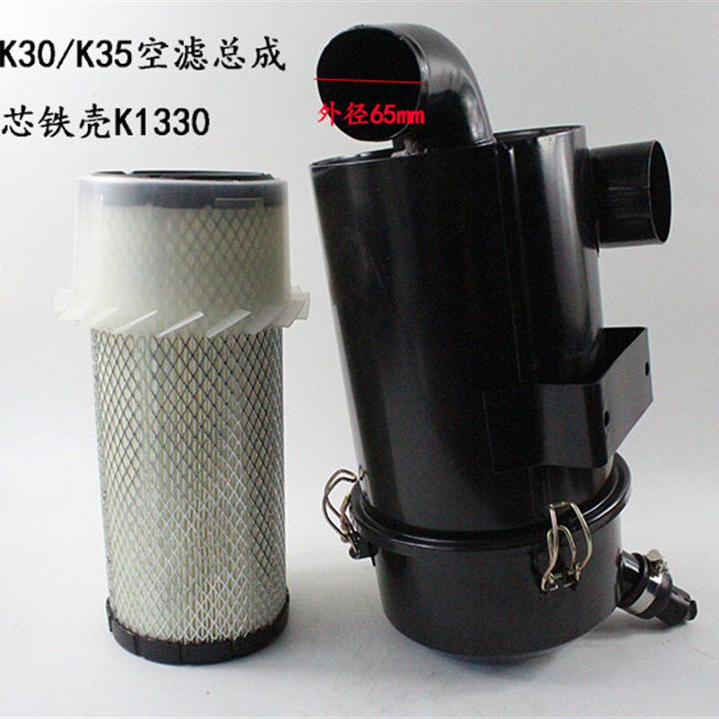 叉车空滤总成K1330 空气滤芯铁壳 空气滤清器适用合力K30 2-3.5吨