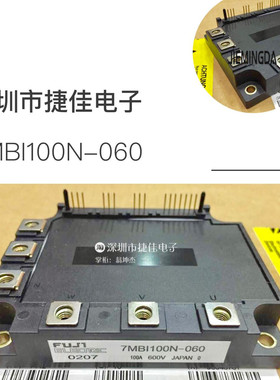 7MBI100N-060 7MBI75N-060 7MBI50N-120 7MBI40N-120 7MBI50N-120