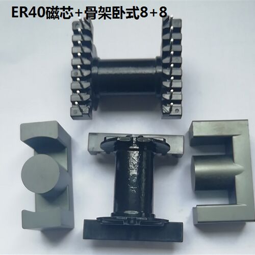 ER40EC40变压器磁芯骨架卧式8+8针
