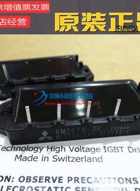 RM25TN-H RM25TN-2H RM30TN-H RM30TNA-H RM40TN-H全新原装现货