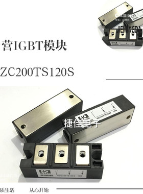 全新MDS200TG160 MZC200TS120S MTC300TG120 MZC400TS120S现货