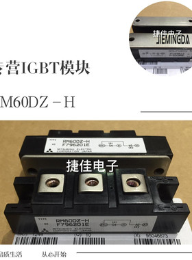 RM30DZ-H RM100DZ-H RM60DZ-H RM50DZ-H DD100KB160 DD160KB160