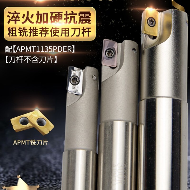 数控铣刀杆300R立铣刀R0.8合金刀片钨钢抗震CNC铣床开粗直角刀杆