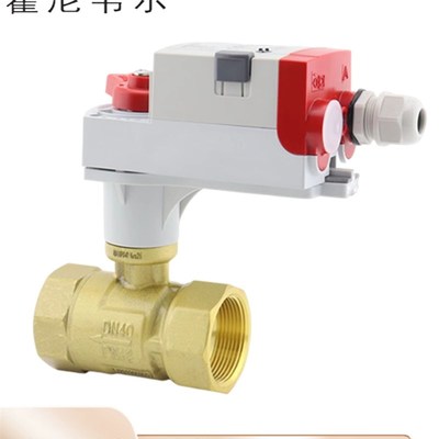 霍尼韦尔电动调节开关球阀比例温控阀螺纹二通两通阀MVN7505