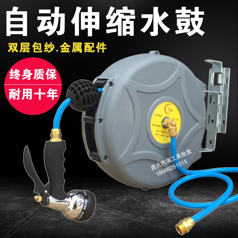 自动伸缩回收卷管器浇花软水管收纳架绕管车家用洗车水枪喷头水鼓