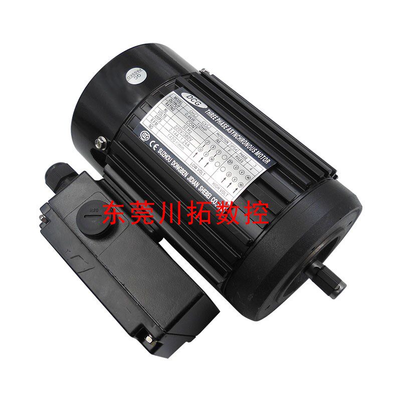 德大刀库电机刀盘电机马达 0.4KW1/2HP 0.2KW 200W齿轮减速机电机