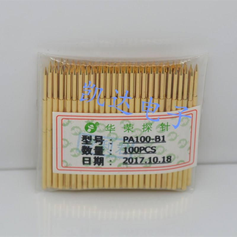 华荣探针PA100-B1(直上尖头)镀金头测试针 弹簧针 1.36mm顶针