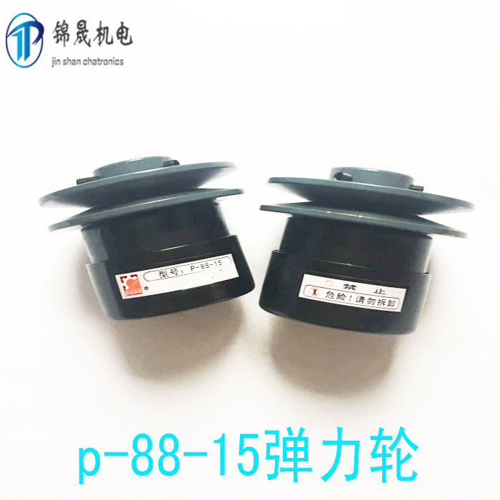 P-88-15 弹力轮减速机回力轮 变速轮 涡轮皮带传动轮立式包装机配