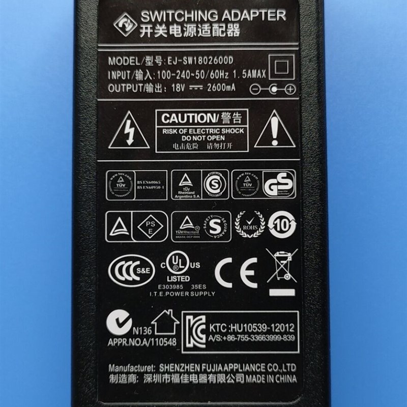 福佳18V2600MA监控 数码电钢琴电源适配器变压器FJ-SW1802600D