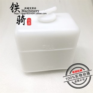 备用小水壶 卡特E305.5E2 308D副水箱 307C 回水壶挖掘机配件 306