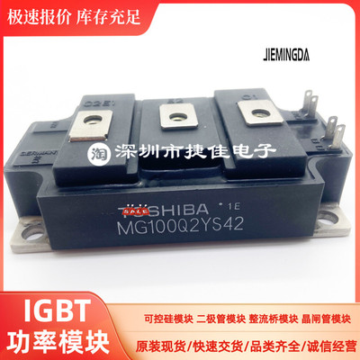 直 MG100Q2YS42 MG100Q2YS40 MG150Q2YS51 MG75Q2YS50 MG50Q2YS40