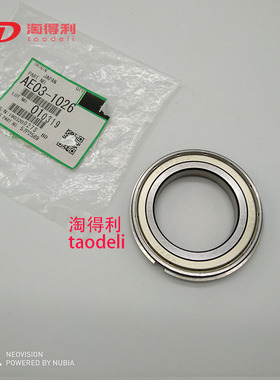 适用原装理光AF1075 551 550 MP9003 9002定影上辊加热棍轴承0017