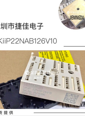 SKIIP23NAB126V1 SKIIP24NAB126V1 SKIIP22NAB126V10 K220A04 229