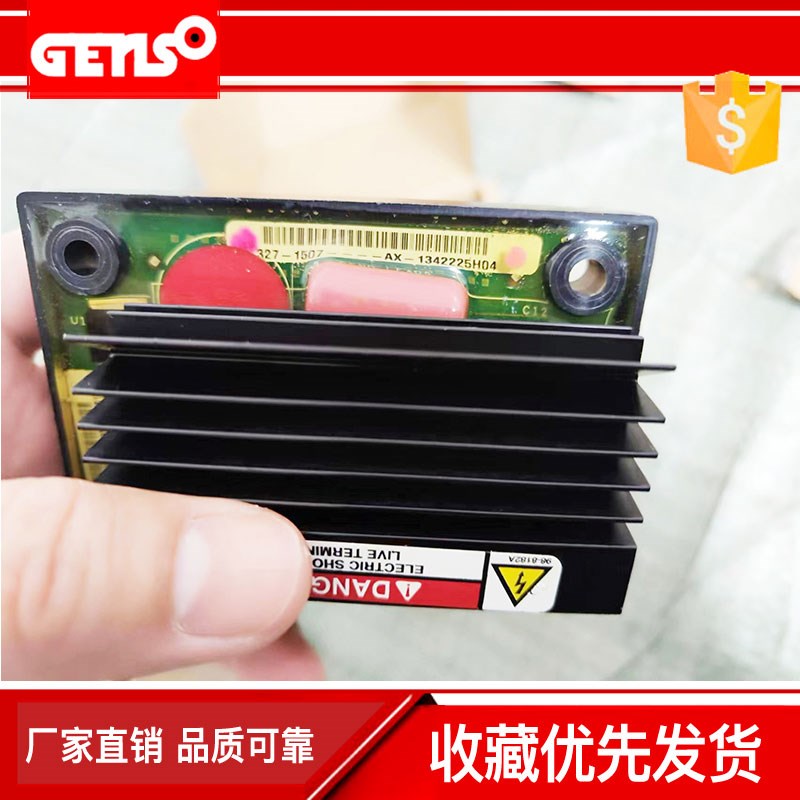 康明斯PCC1301/1302电子调速板CUMMINS327-1507控制主板E327194