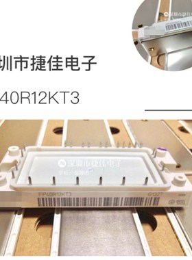 现货FP40R12KE3 FP40R12KT3 FP25R12KT3 BSM35GP120 BSM20GP60 15