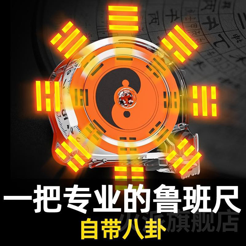鲁班尺吉数对照表老式正宗5米纯铜高清46.08正品风水尺阴阳尺10米