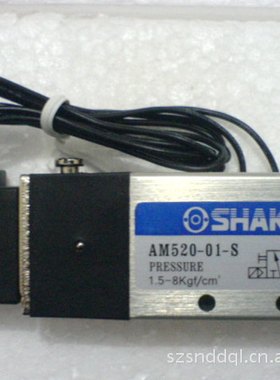AM520-01-S电磁阀SHAKO新恭PRESSURE台湾原装AC220V单线圈DC24V12