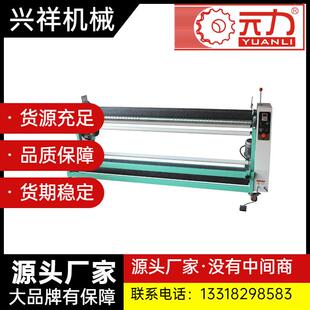 简易半自动脚踏自身变频调速复卷机 针梳织布复卷机YL2009-J2