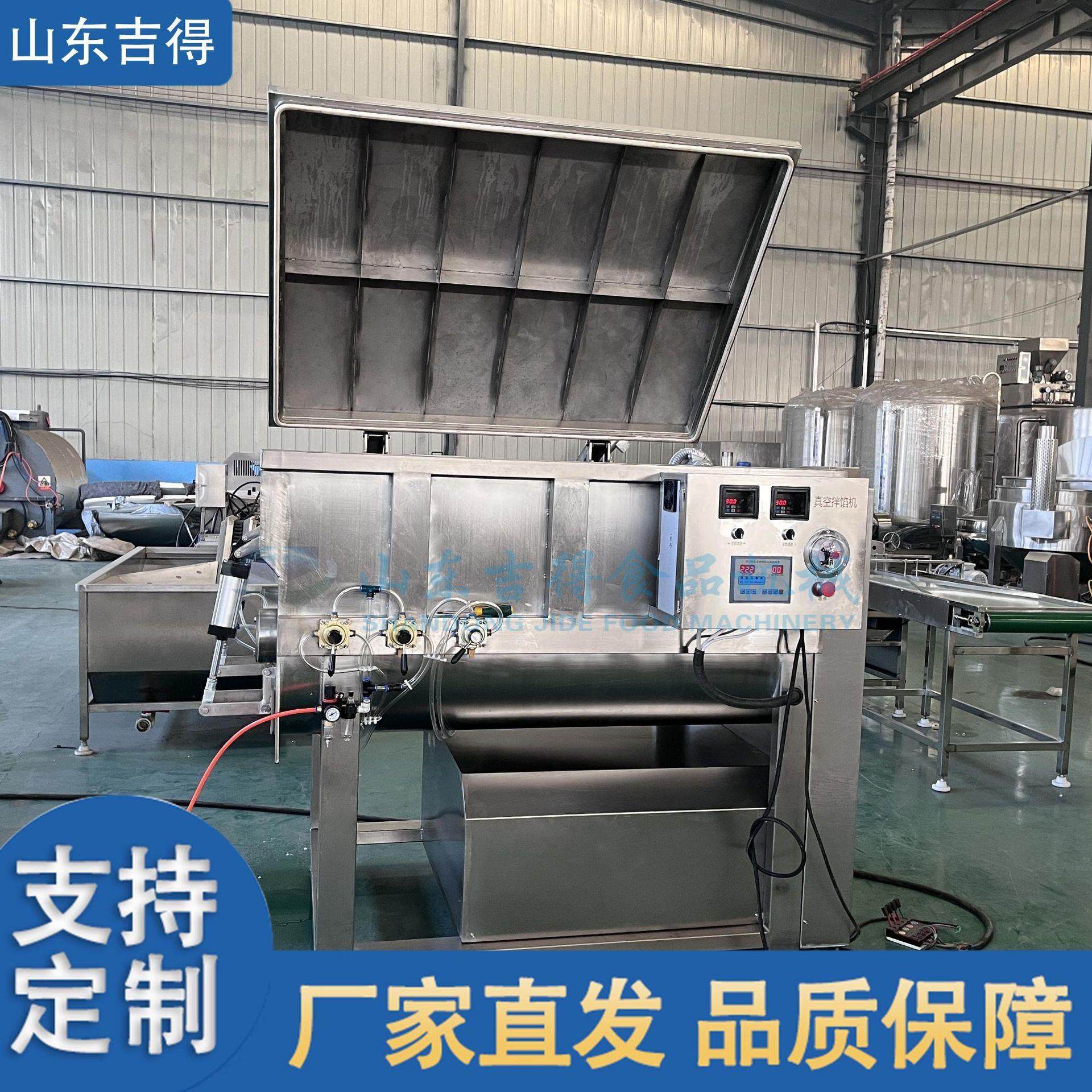 全自动大型商用不锈钢拌馅机 四喜丸子拌馅 月饼馅料混合拌料机,清洗/食品/商业设备,肉制品加工设备,淘宝优惠券,粉丝福利购,淘宝优惠卷