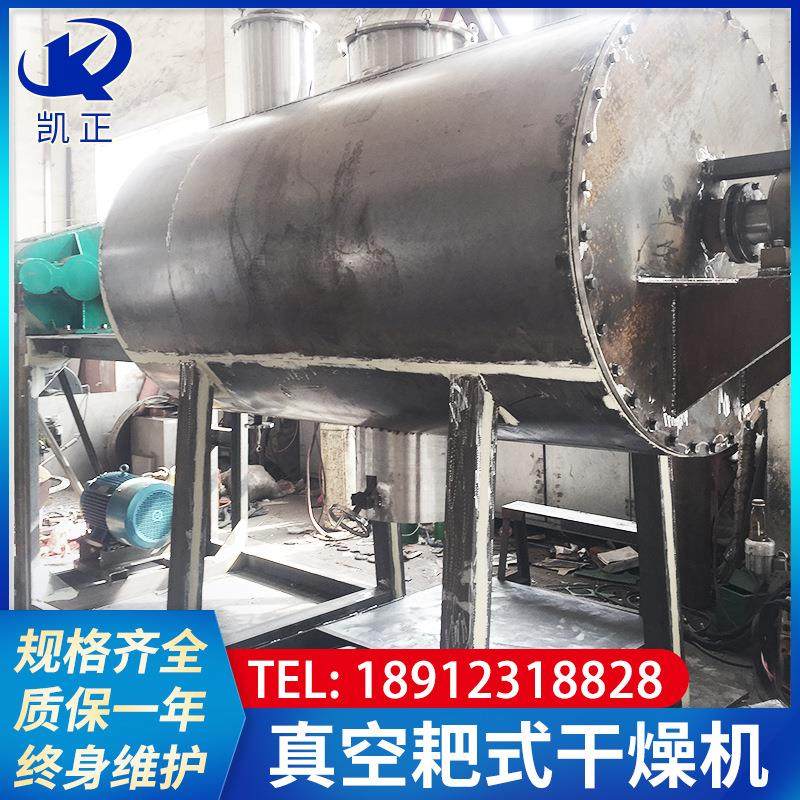 双轴臂真空耙式干燥机污泥碳酸钡硝酸镍药渣颜料中间体搅拌烘干机,机械设备,干燥机/干燥箱/烘干机,淘宝优惠券,粉丝福利购,淘宝优惠卷