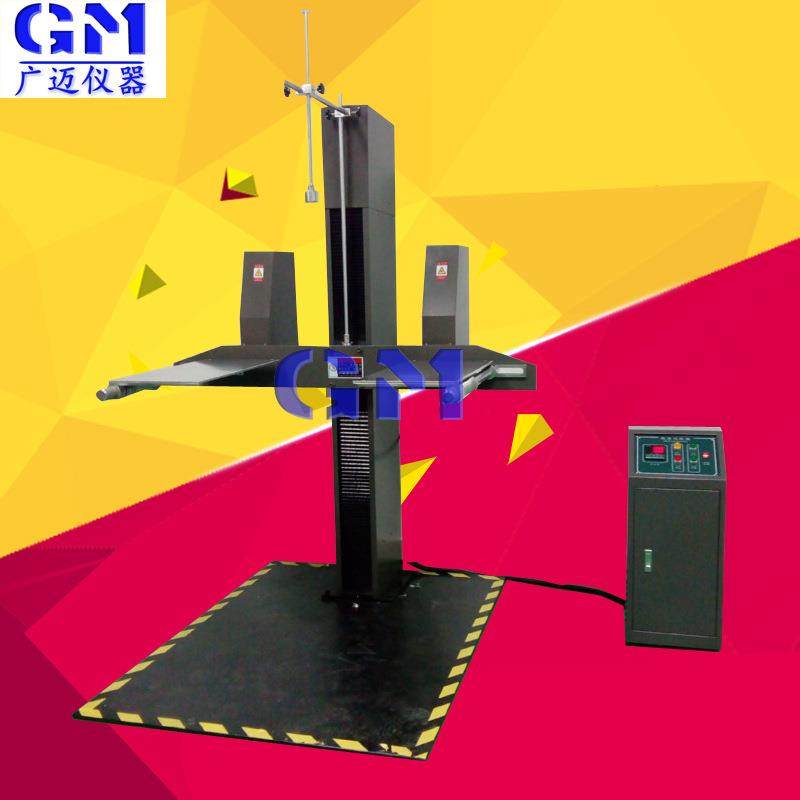 特价供应单/双翼箱包跌落试验机GGM-DL-1500跌落撞击测试机包邮,机械设备,试验机,淘宝优惠券,粉丝福利购,淘宝优惠卷