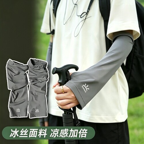 【全新爆款】夏季冰丝薄防晒袖套