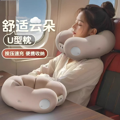一枕拥有！出行护颈好睡眠