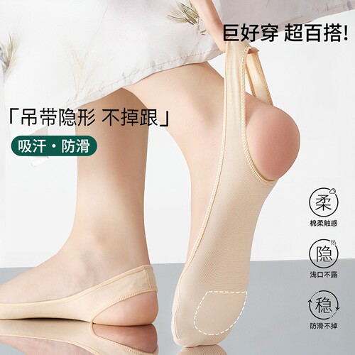 夏季薄款女隐形船袜不掉跟棉底