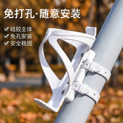 骑行必备！无损车身免打孔水壶架