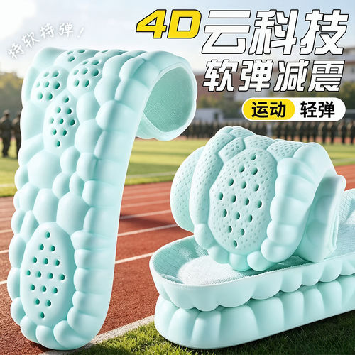 腿累救星！软乎乎踩云般舒服呦