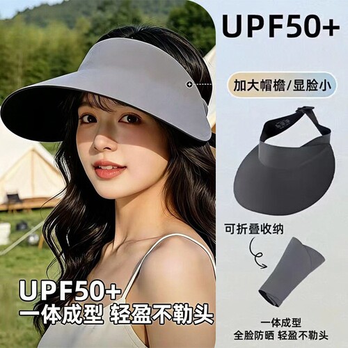 夏季女士大檐防晒空顶帽