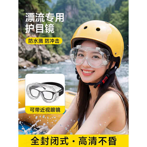【夏日漂流季]护眼小秘密!(镜)