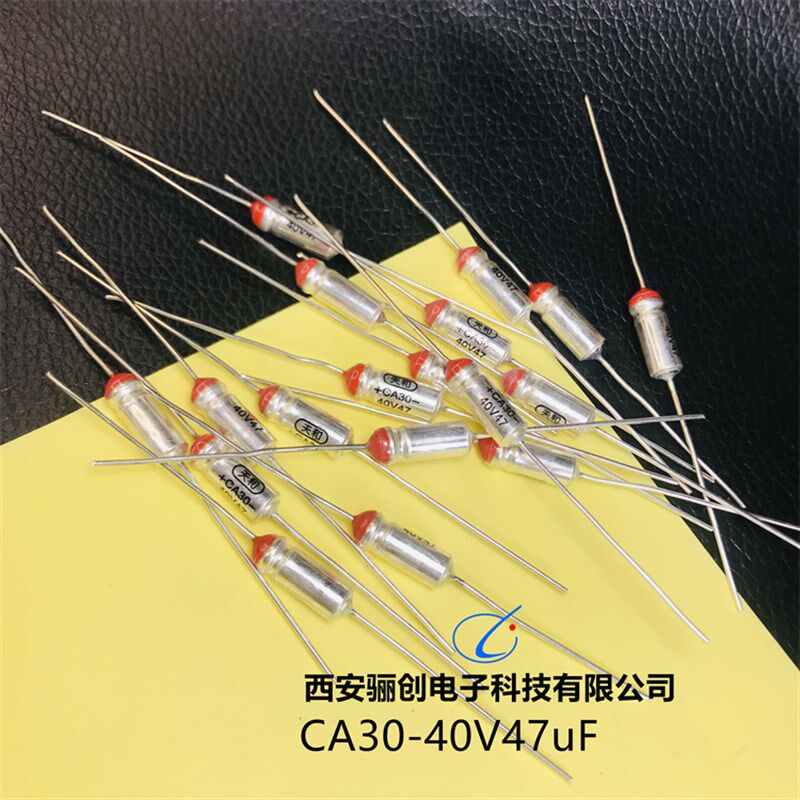 钽电容CH82- 0.22uF 4kv CJ48-2 1uF-1200v 新品销售