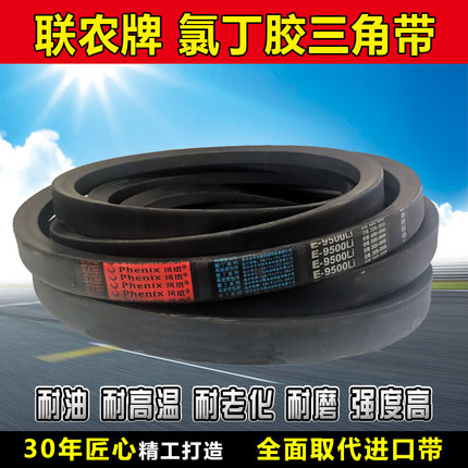 三角带E型9000 9500 10000 10500 11000 11500 12000传动带皮带