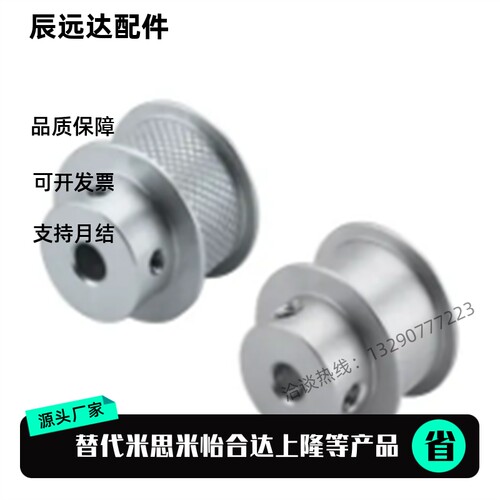 平皮带滑轮C-HBPAH30-P10-16/C-HBPAH35-N12-16/C-HBPAH35-P12-11