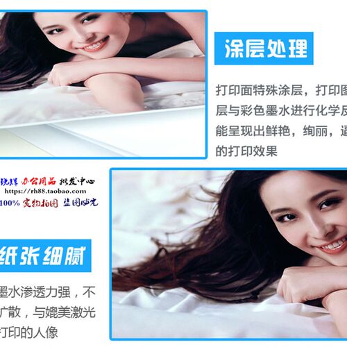利彩士彩色喷墨打印纸A4128g 单面涂层 彩喷纸 亚面 喷墨纸 100张