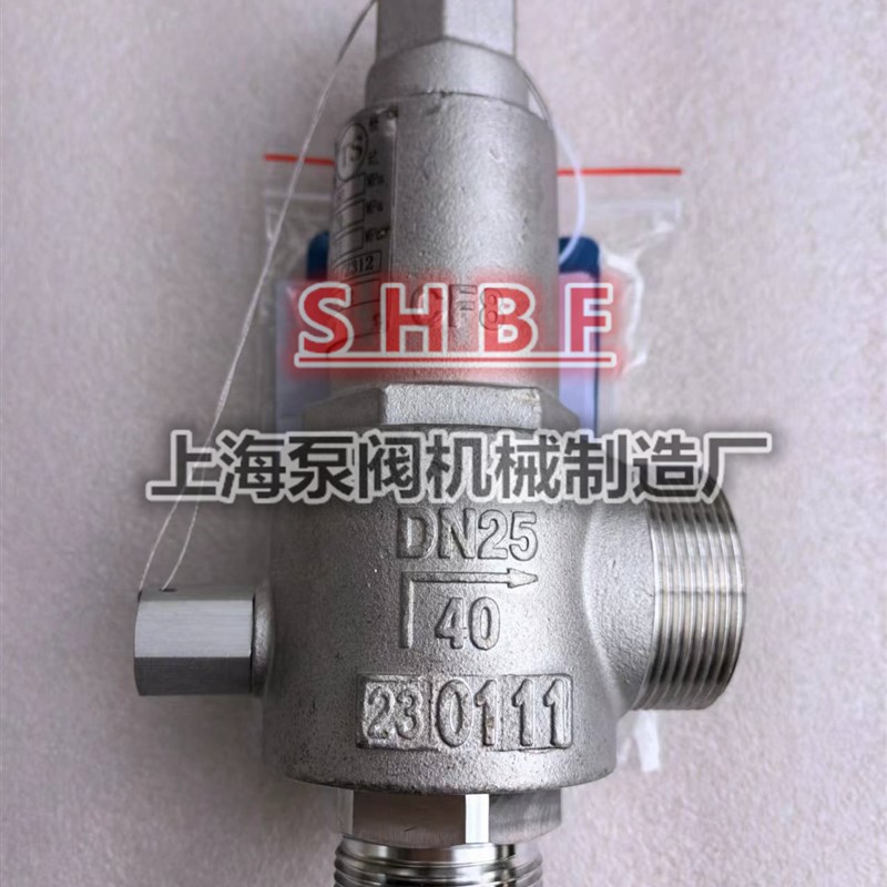 四川简阳瑞丰低温安全阀DA22F-40P 液氮液氧LNG安全阀DN10 15 25